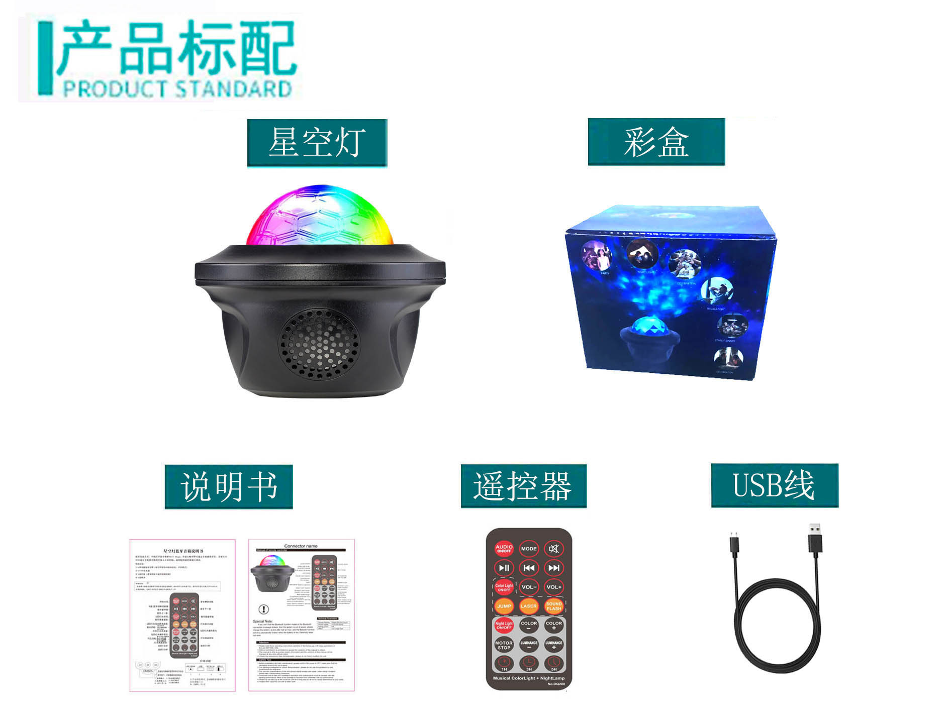 Starry sky light, projection light, water ripple light, laser light, ambient night light, charging Bluetooth speaker, bar KT pic 9