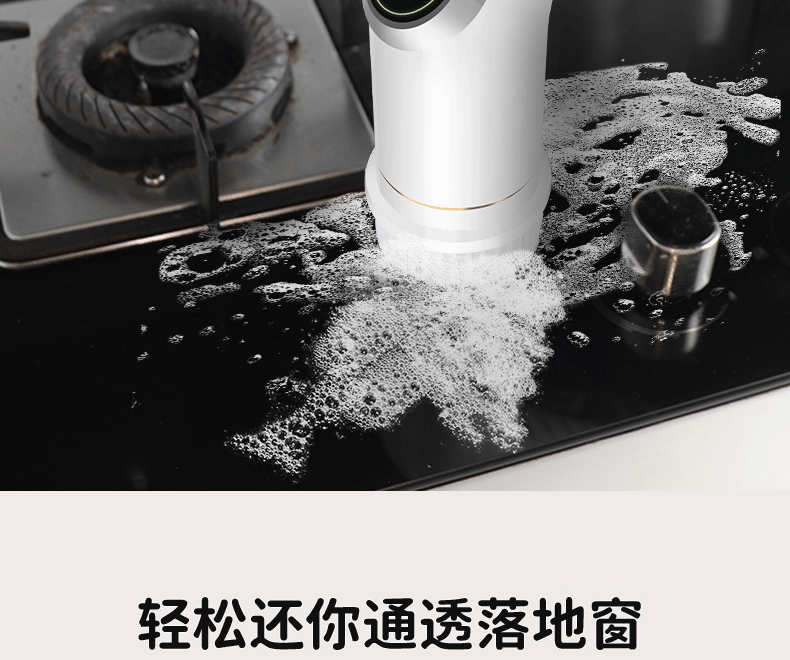 无线电动清洁刷多功能家用长柄浴室刷子地板瓷砖厕所刷碗洗锅神器详情7