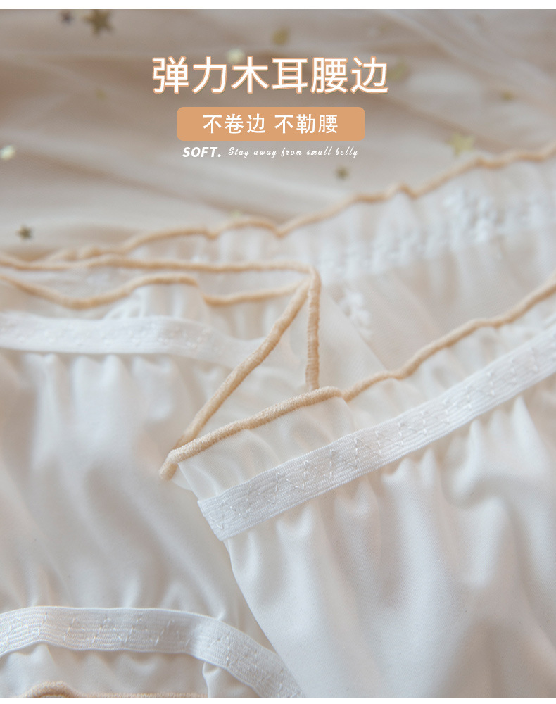 美宅内裤女士中式国风冰丝蕾丝三角裤性感御姐纯欲风女生裤头新款详情19