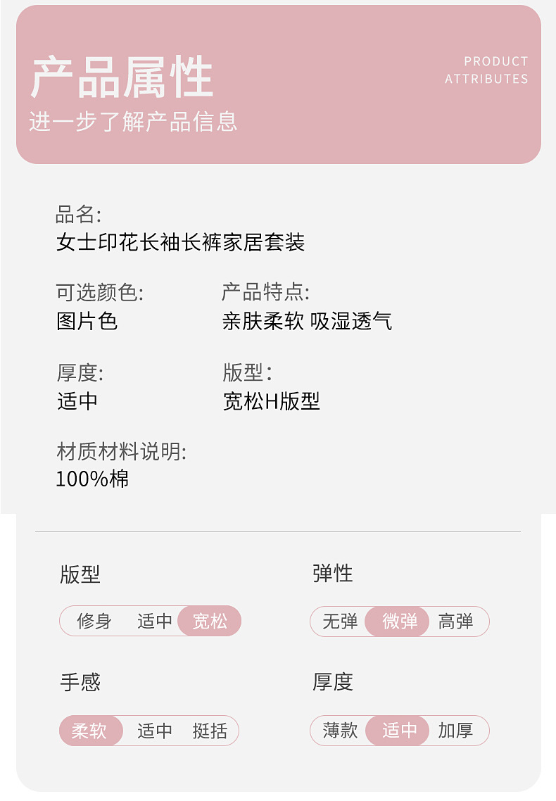 新款春秋冬季长袖长裤宽松套装100%纯棉女士睡衣空调房家居服薄款详情1