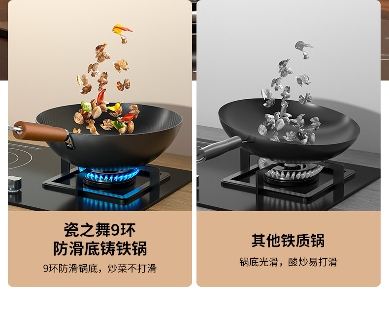 Zhangqiu Zhenbu Rust wok is a traditional old-fashioned flat-bottomed iron wok without coating, suitable for household induction cookers and gas stoves pic 13