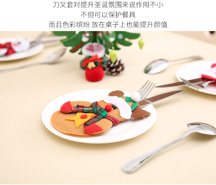 Yuanchuang Christmas decoration Products, Christmas table decorations, Christmas tableware sets, Santa Claus knife and fork sets pic 3