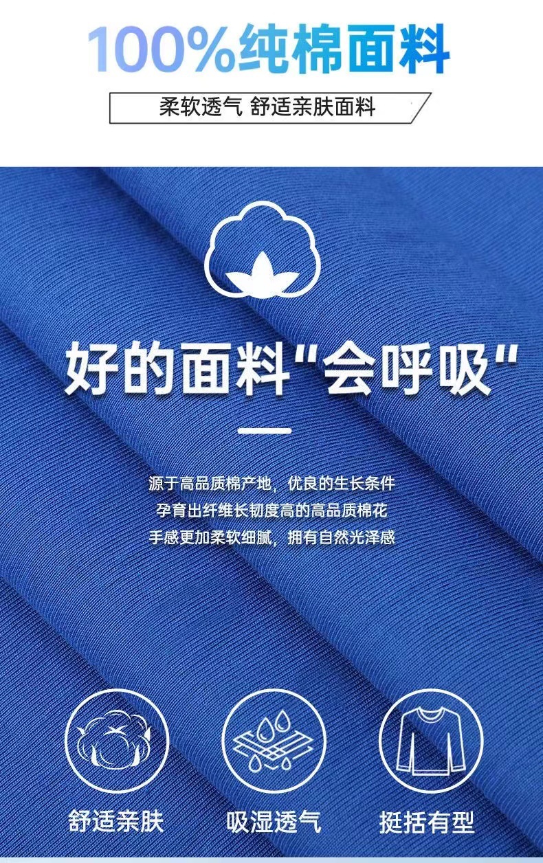 2024春夏季男装柔蚕丝青少年男士圆领休闲短袖T恤详情2