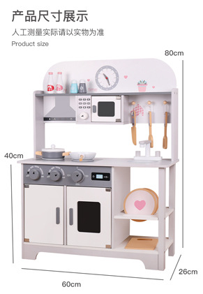 木制迷你小厨房摆摊套餐儿童做饭玩具女孩过家家迷你厨房玩具礼物详情32