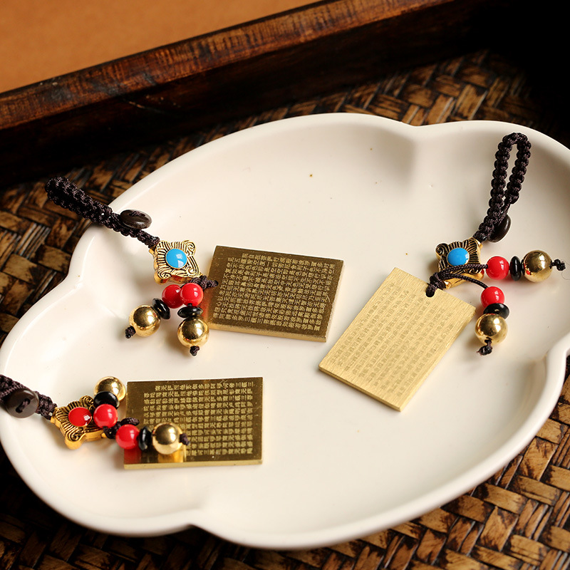 Brass scripture scripture keychain, car key pendant, creative bag pendant for men and women, Heart Sutra, Great Compassion Mantra, Shurangama Mantra pic 9