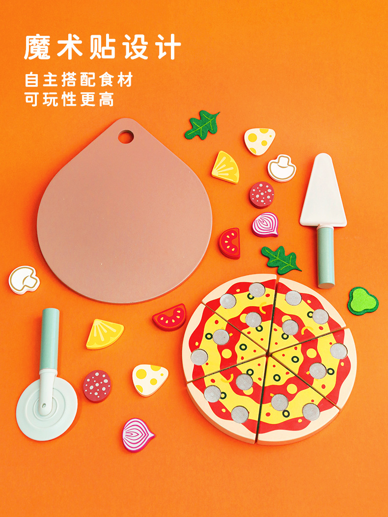 跨境儿童益智玩具木制幼儿园过家家厨房仿真水果蔬菜披萨切切乐详情11