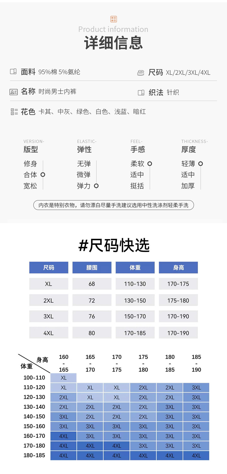 春夏纯棉男士内裤撞色字母中腰青少年内裤男士舒适透气无痕平角裤详情4