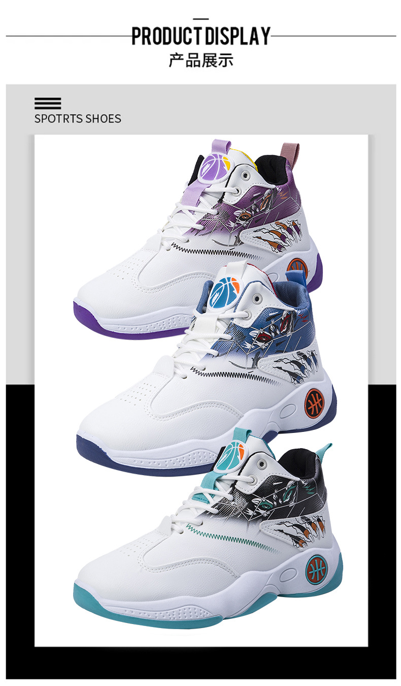 秋冬新款皮面篮球鞋耐磨透气实战高帮运动鞋青少年防滑高帮篮球鞋详情19