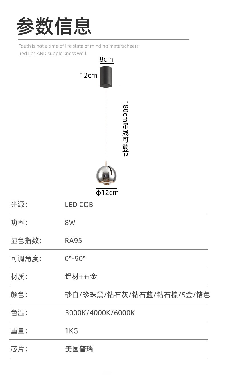 卧室床头吊灯轻奢现代简约可升降主卧吊线灯极简床头灯吧台小吊灯详情11