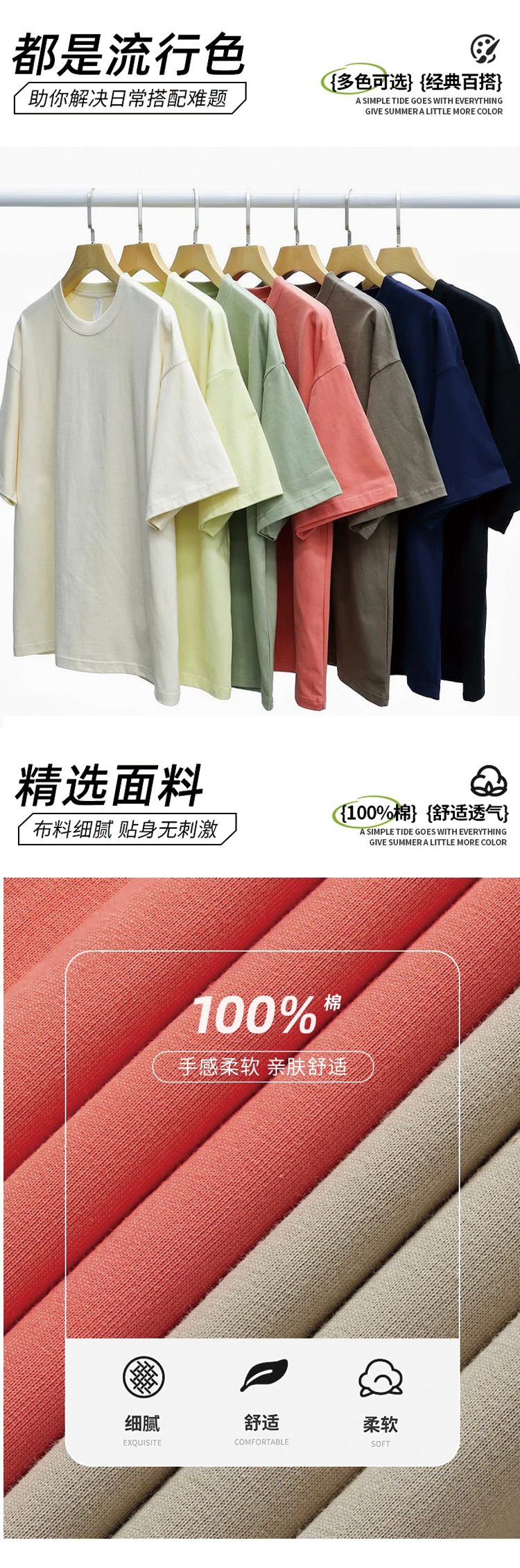 重磅纯棉高端短袖定制圆领广告衫T恤印LOGO工作服班服文化衫定做详情3