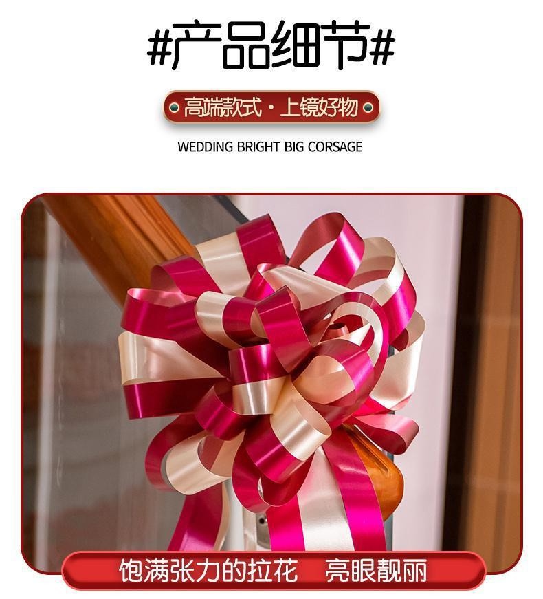 结婚楼梯扶手装饰套装创意婚礼拉花婚房装饰婚庆布置婚庆用品大全详情6