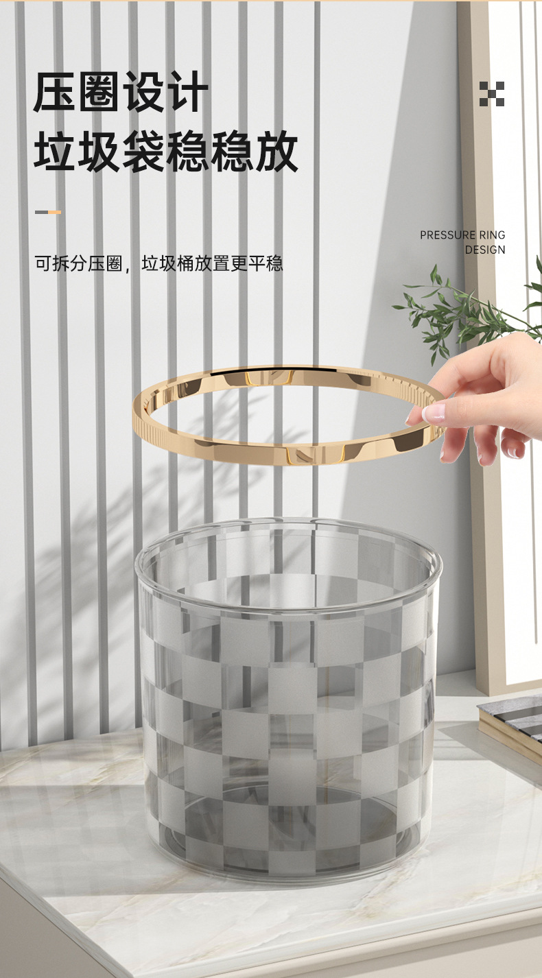 Light luxury Nordic ins desktop trash can, light luxury cosmetics storage box, living room dining table, bathroom round pressure ring trash can pic 4