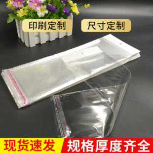 封口袋外贸袋长条自封袋透明pe密封袋螺丝钉小号密封袋谢配件包装详情9