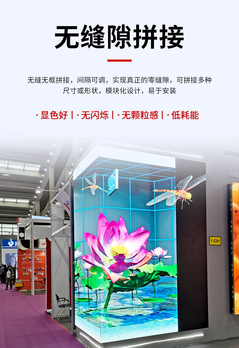 led outdoor stage rental screen, high-definition electronic wedding stage performance large screen, indoor full-color LED display screen pic 5