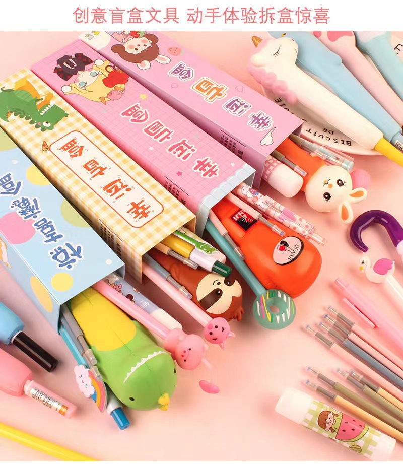 文具盲盒笔学习用品卡通创意儿童开学礼物小学生奖品盲盒文具批发详情5