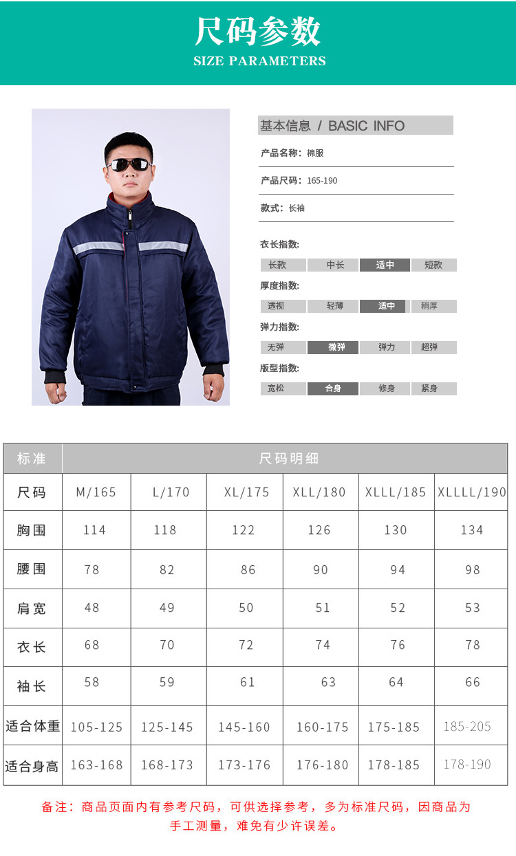详情_09.jpg