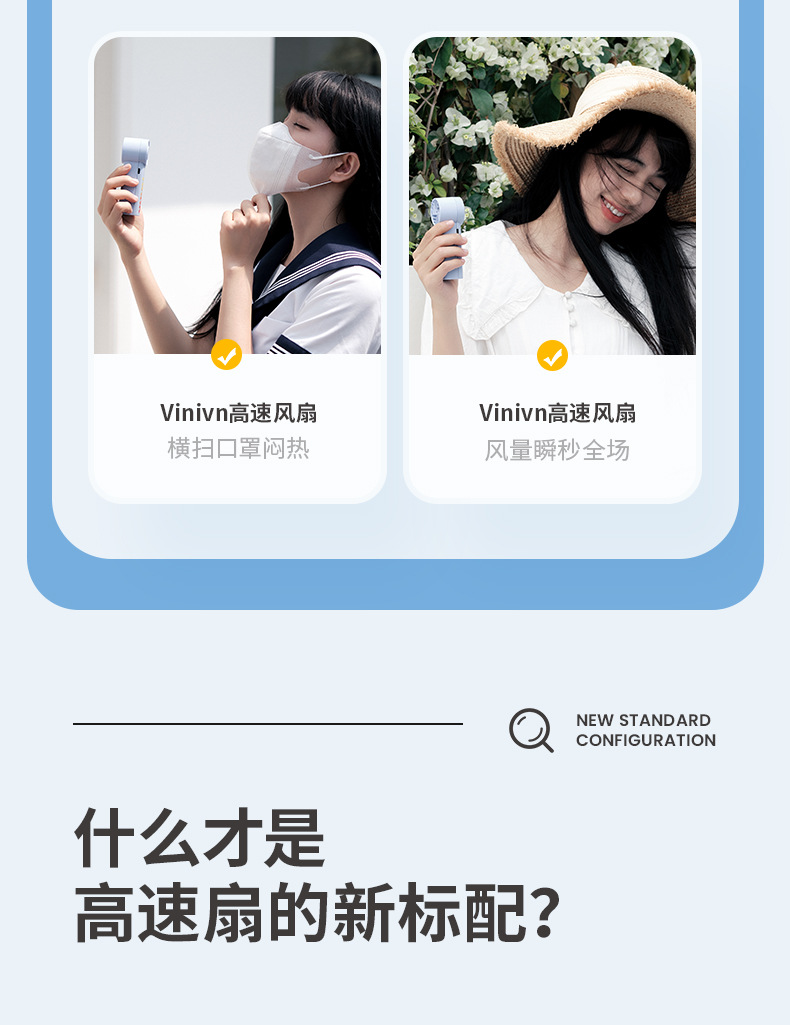 手持风扇充电款迷你儿童新款风扇便携式户外随身学生桌面电风扇详情18