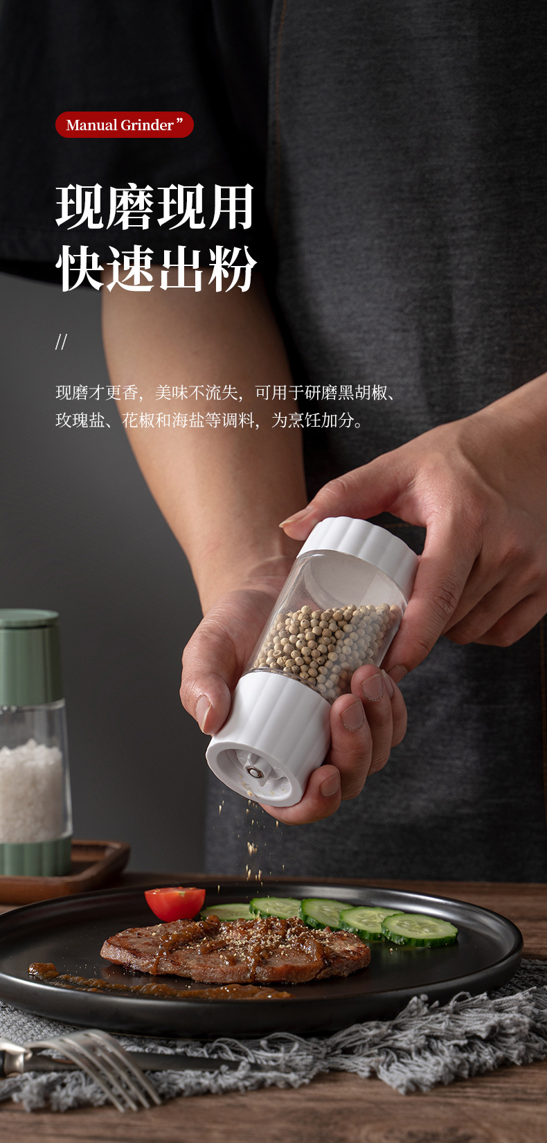 定量盐罐调料盒透明厨房调料罐防潮密封调味罐家用盐罐调味瓶套装详情3