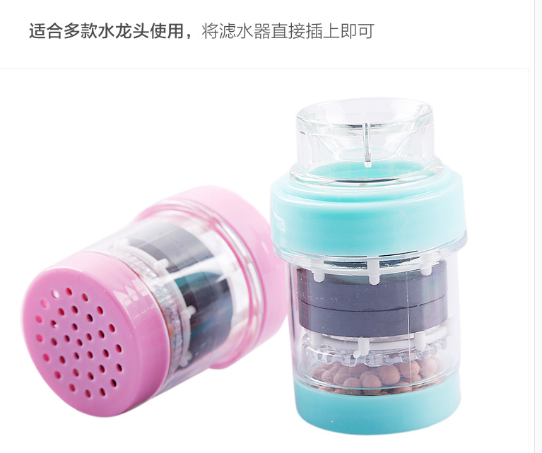 Tourmaline magnetized faucet filter, household kitchen, health care, bathroom, tap water purifier, bathroom water filter pic 14