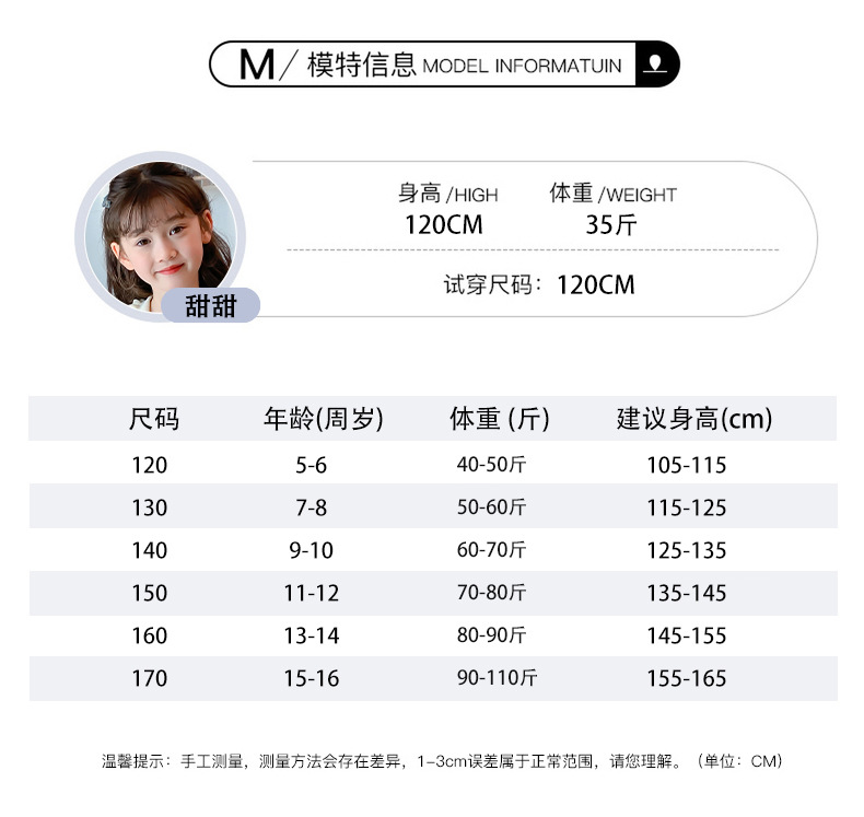 国潮女童短袖连衣裙2025夏季新款儿童中国风夏装裙子女大童公主裙套装详情4