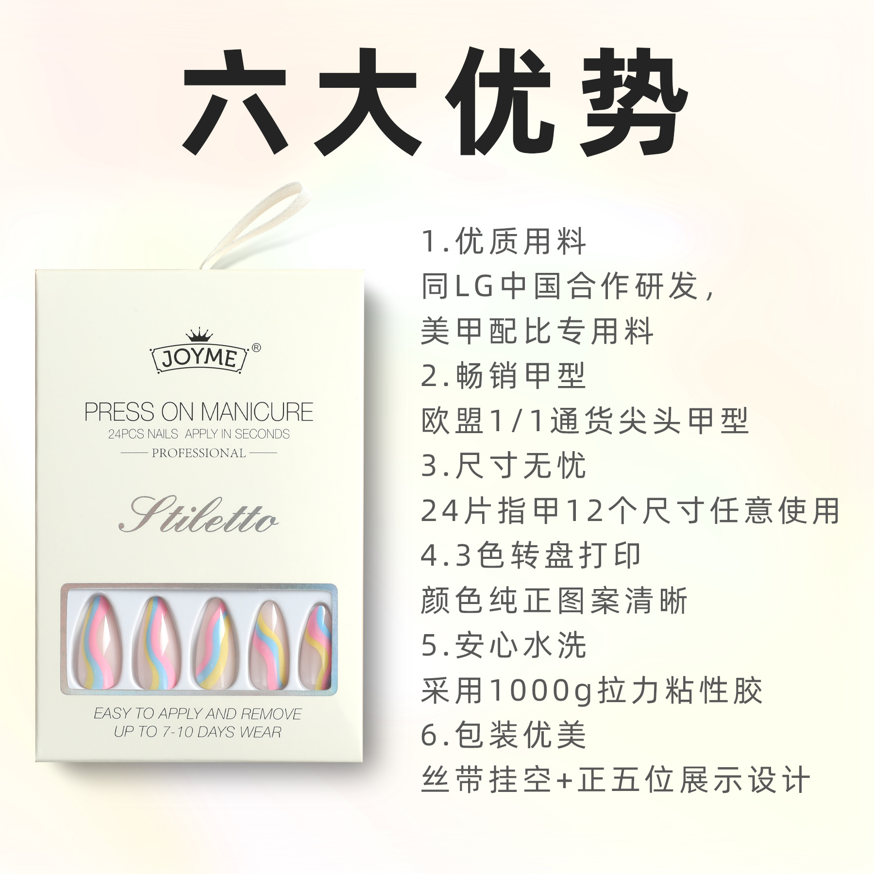 24-piece new pointed almond nail lollipop patterned wearable nail sheet full-size accessory tool kit pic 18