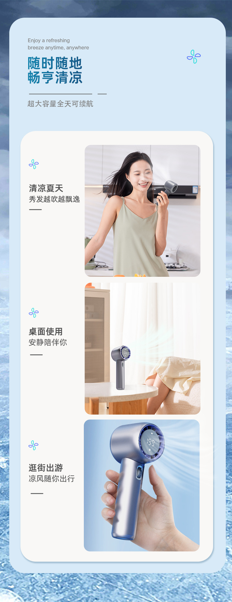 高速199档手持风扇高速暴力户外充电迷你便携式usb手拿批发小风扇详情11