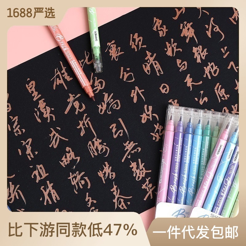 Shanzhi High-gloss pen, hand-drawn high-gloss white pen, art special pen, white outlining pen, student drawing pen, diary pen pic 3