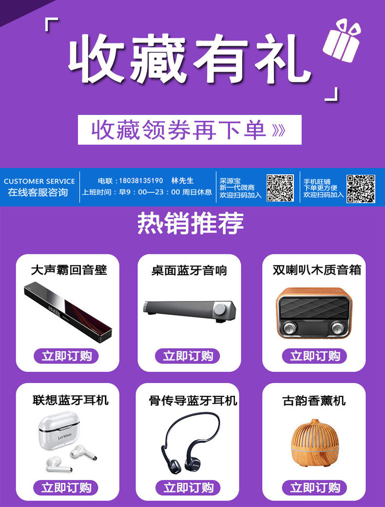 新款S9N重低音立体声家庭影院电视回音壁声霸无线蓝牙音箱外贸详情1