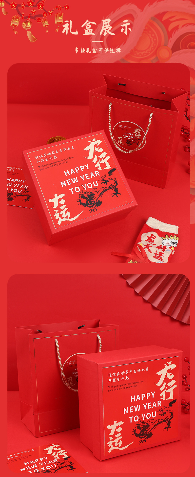 New Year gifts, year-end party gifts, customized business gift sets, customer and employee benefits, wedding cups, and souvenirs pic 14