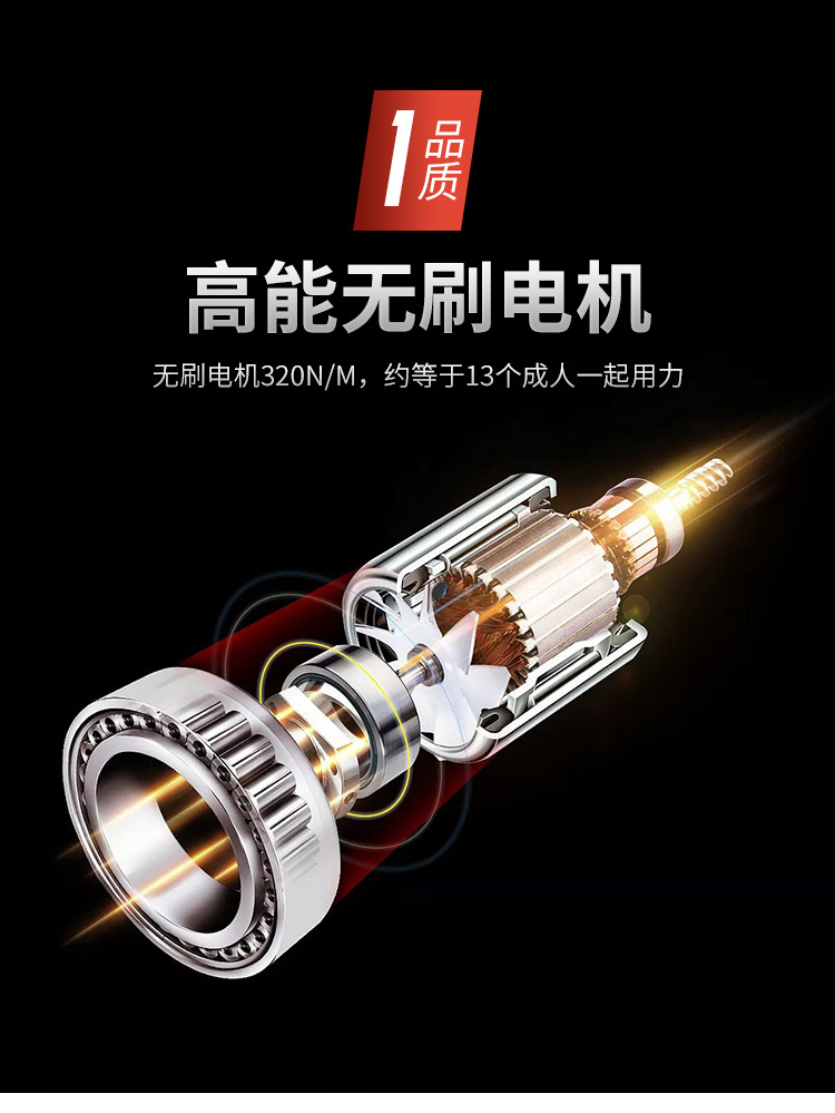 外贸批发无刷大功率锂电定扭矩扳手电动扳手架子工木工汽修工具详情4