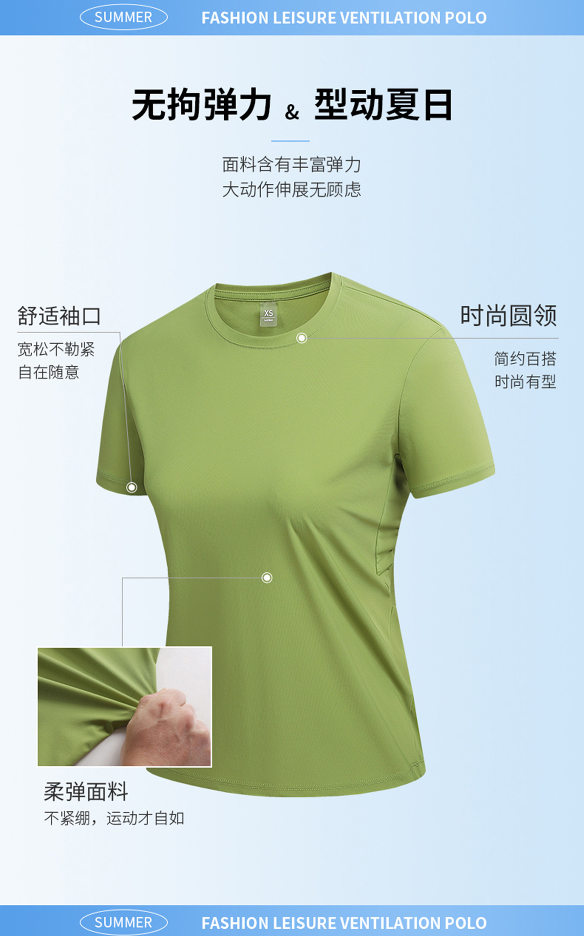 速干衣女短袖冰丝快干衣服批发户外运动跑步快干透气圆领t恤衫男详情17