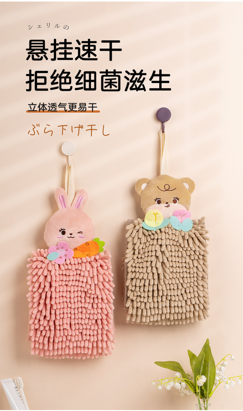 Cartoon animal japonés doble chenille limpiar toalla de mano recreación casa plegable hogar cocina absorbente limpiar toalla de mano pic 7