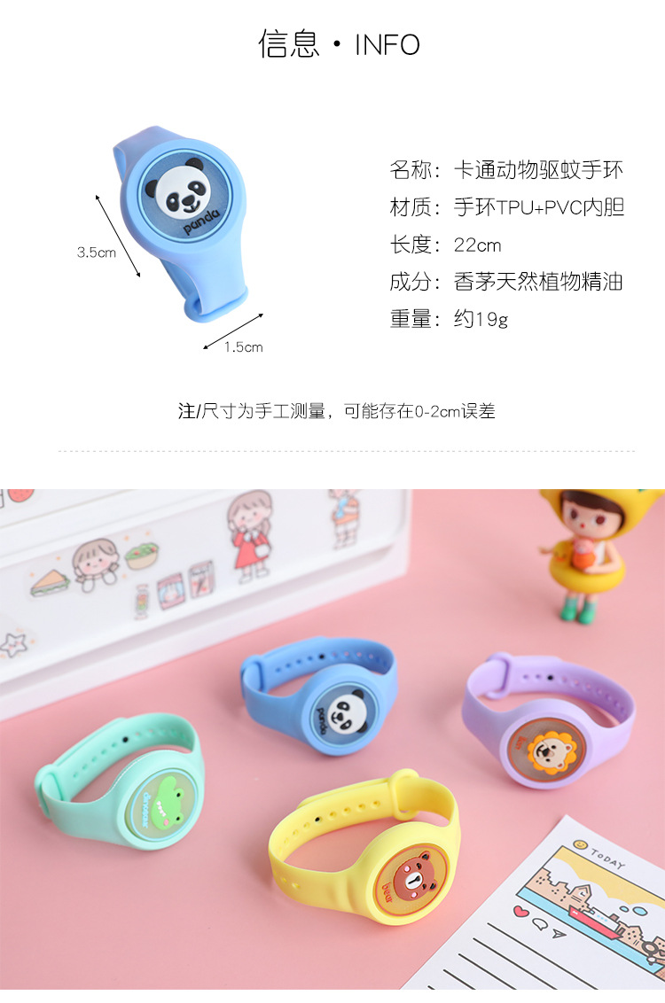 卡通闪光驱蚊手环 夜光防蚊手表驱蚊贴儿童发光手表驱蚊扣地摊详情2