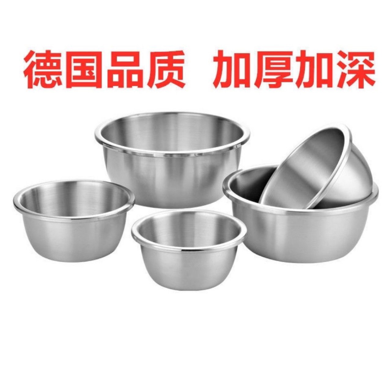 304不锈钢盆打蛋盆洗脸盆洗菜盆和面盆带盖调料盆详情9