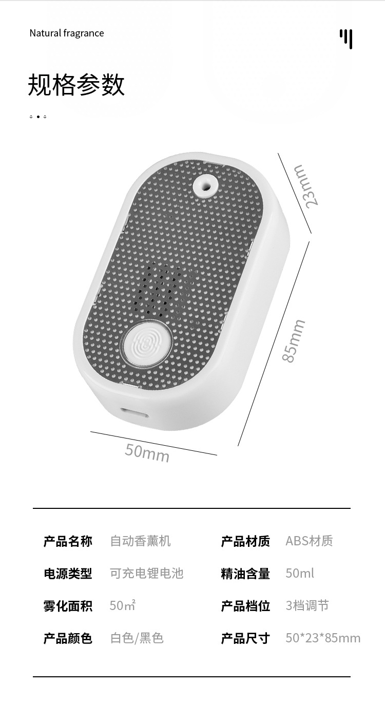 Direct sales from the manufacturer of the new Middle East mini essential oil diffuser for home use, car portability, USB charging pic 10