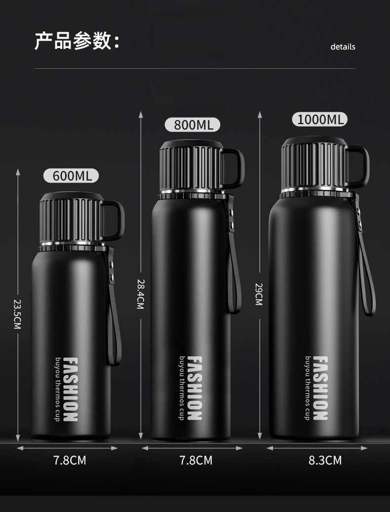 316不锈钢真空保温杯男女外出便携大容量水杯上学办公泡茶保温杯详情16