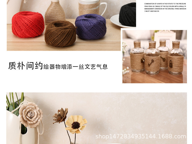 彩色麻绳详情页0_09.jpg