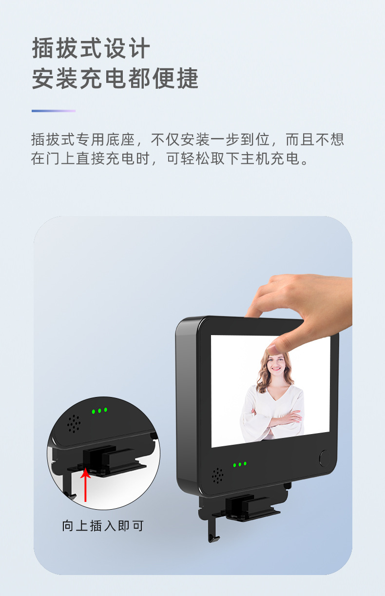 4.3寸涂鸦智能猫眼高清无线可视门铃远程监控门禁电子猫眼详情8