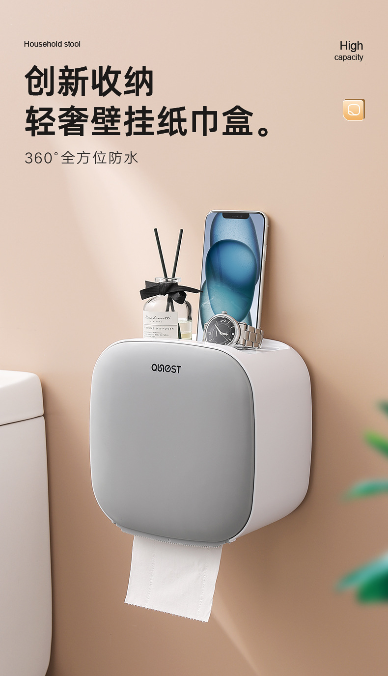 卫生间纸巾盒厕所卫生纸置物架厕纸盒免打孔防水卷纸筒创意抽纸盒详情1