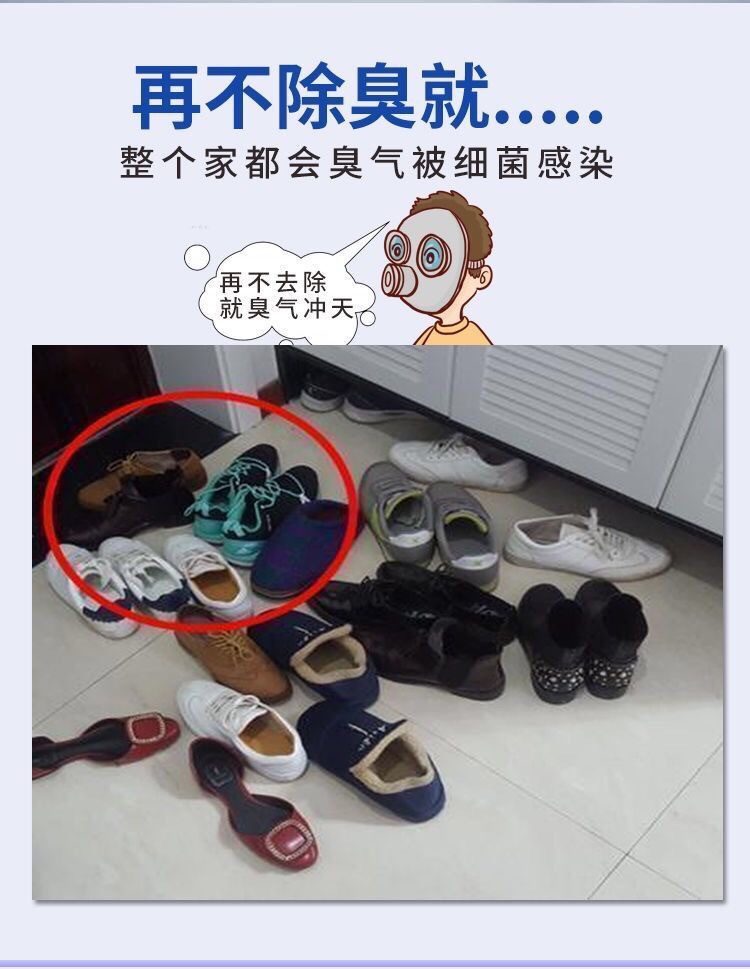 Shoe and sock deodorizer, anti-odor spray, antibacterial and bactericidal, foot odor removal, deodorization, a magic tool for removing odors from sneakers pic 7