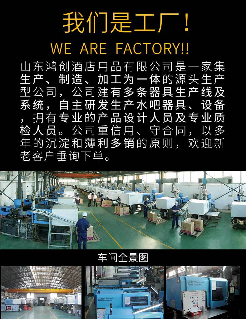 黑色底部1688详情页1版_01