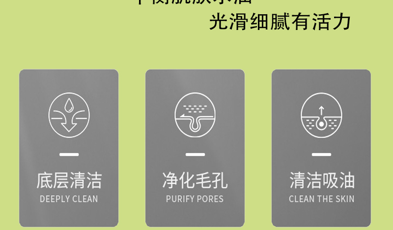 Dear She Cucumber Mask, Peel-off Blackhead Suction Mask, Blackhead Nose Mask, Green Tea powder, Blackhead Black Mask for Acne removal pic 8