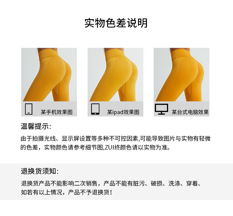 螺纹运动紧身裤长裤无缝跨境欧美瑜伽裤高腰健身裤瑜伽服leggings详情8