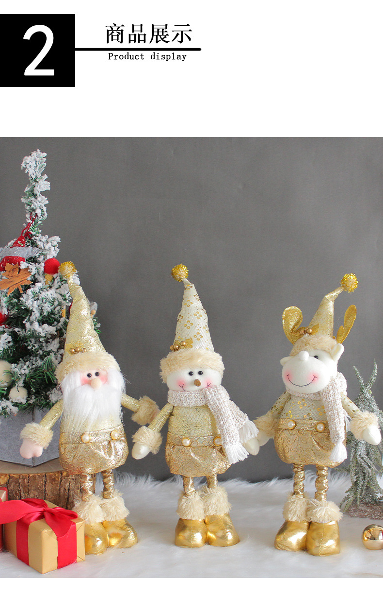 港之恋跨境圣诞老人雪人圣诞节伸缩公仔金色圣诞节站姿玩偶装饰品 1详情3
