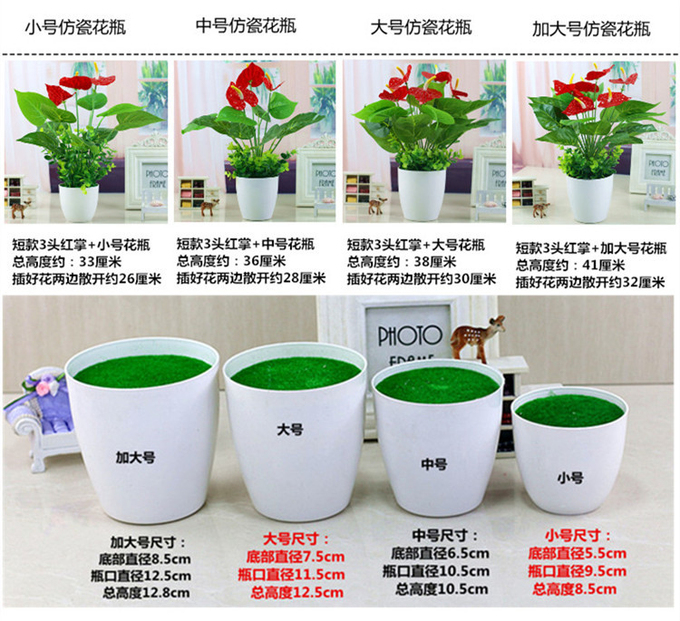 批发绿植红掌假花客厅装饰绿色植物落地塑料假花摆设盆栽绢花盆景详情4