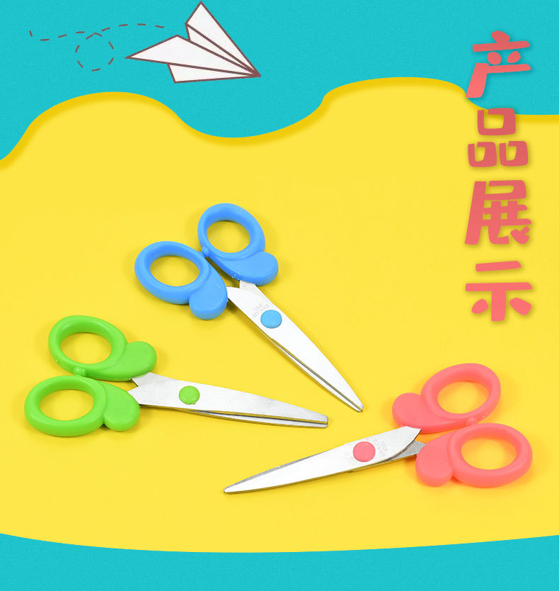 炜搏 创意儿童剪刀小巧可爱蝴蝶手柄不锈钢剪刀儿童手工安全剪刀详情8