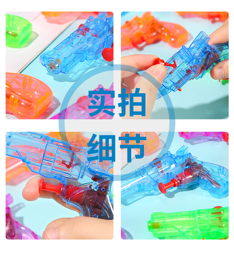 迷你喷水水枪热销儿童玩具夏日沙滩戏水户外洗澡打水仗幼儿园礼品详情2