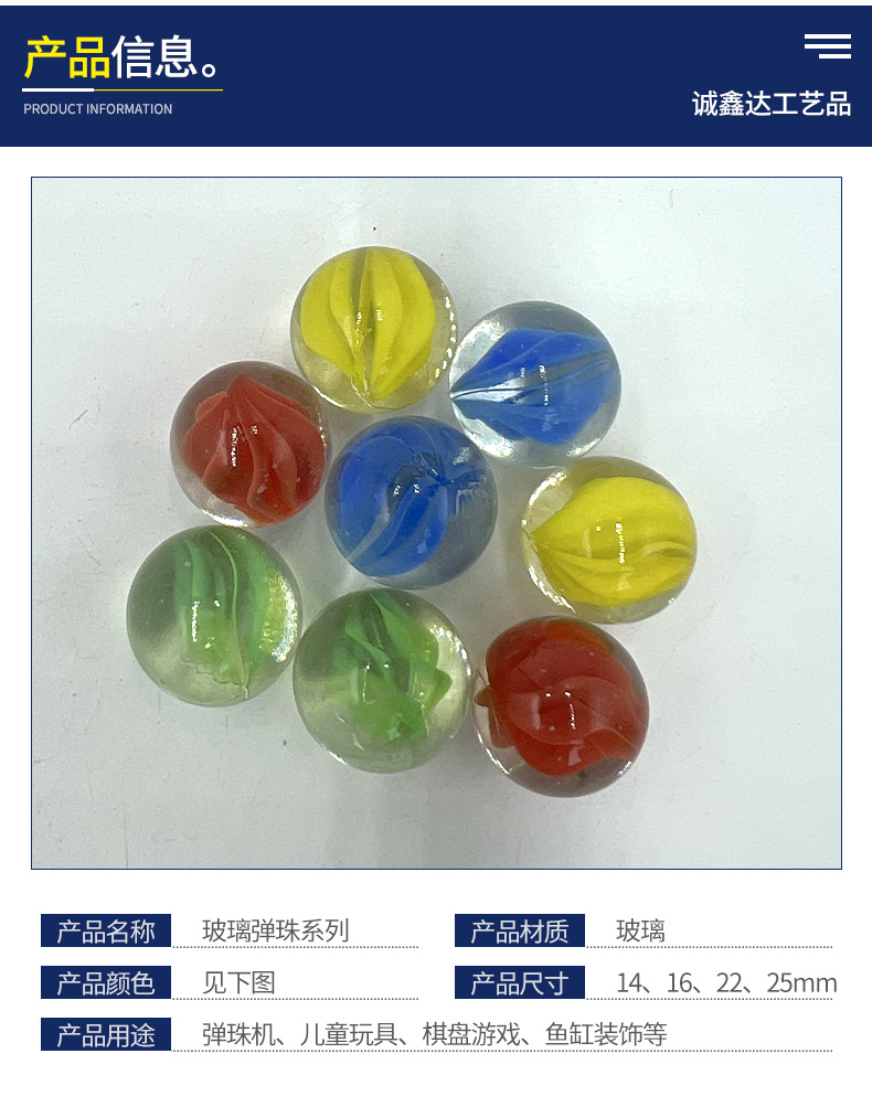 Flower center eight-flower marbles mixed color glass marbles game machine checkers fish tank decoration transparent glass marbles pic 2