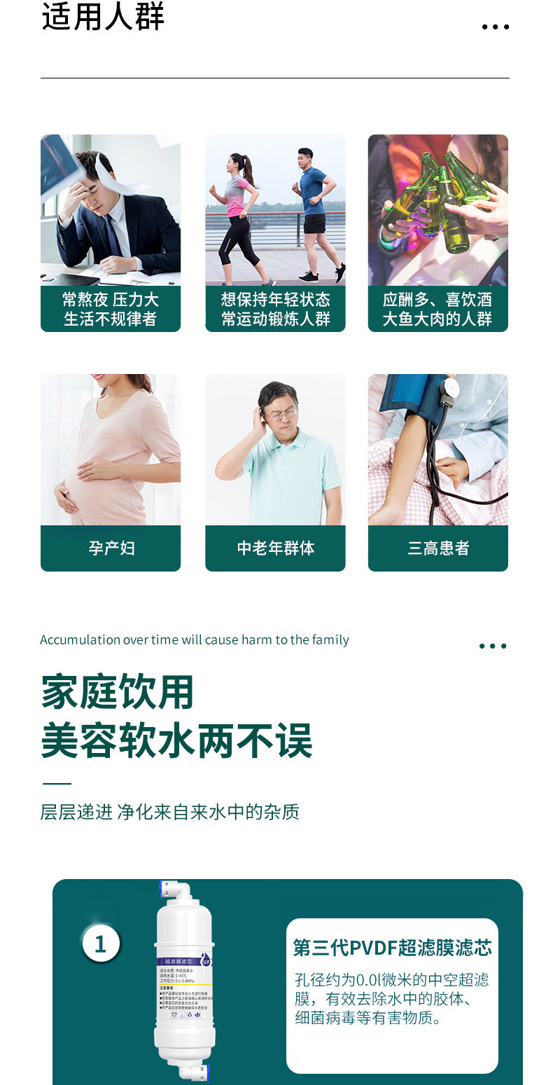 富氢水机—墨绿色_07.jpg
