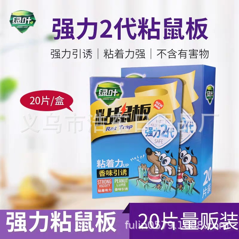 定义